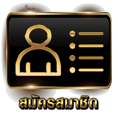 เปอร์เซ็นต์ แตก สล็อต pg