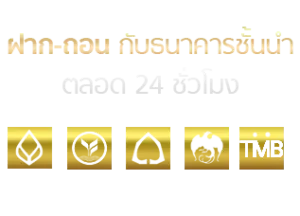 เปอร์เซ็นต์ แตก สล็อต pg