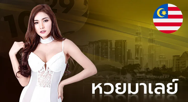 เปอร์เซ็นต์ แตก สล็อต pg